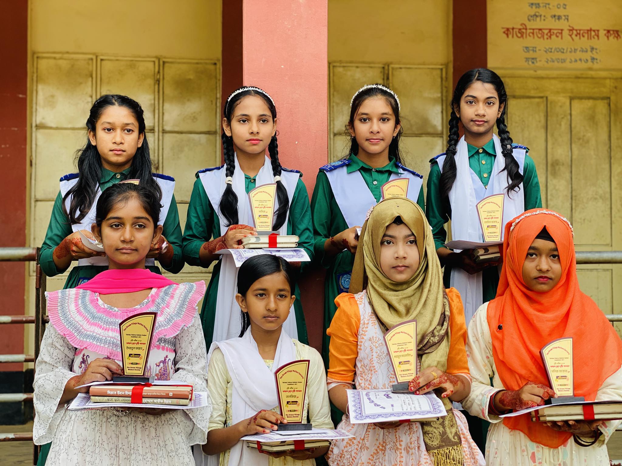 স্পোর্টস 